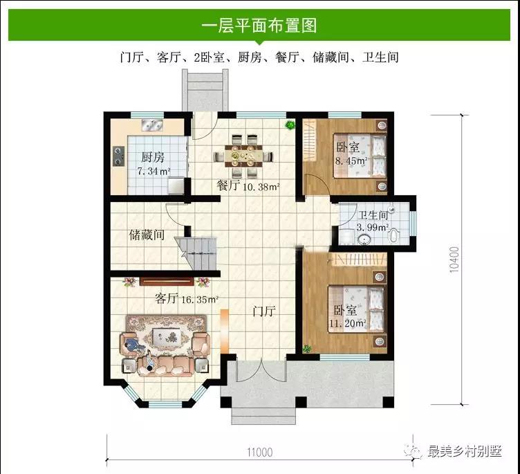 兩款農(nóng)村二層小戶型別墅，戶型高端大氣上檔次！