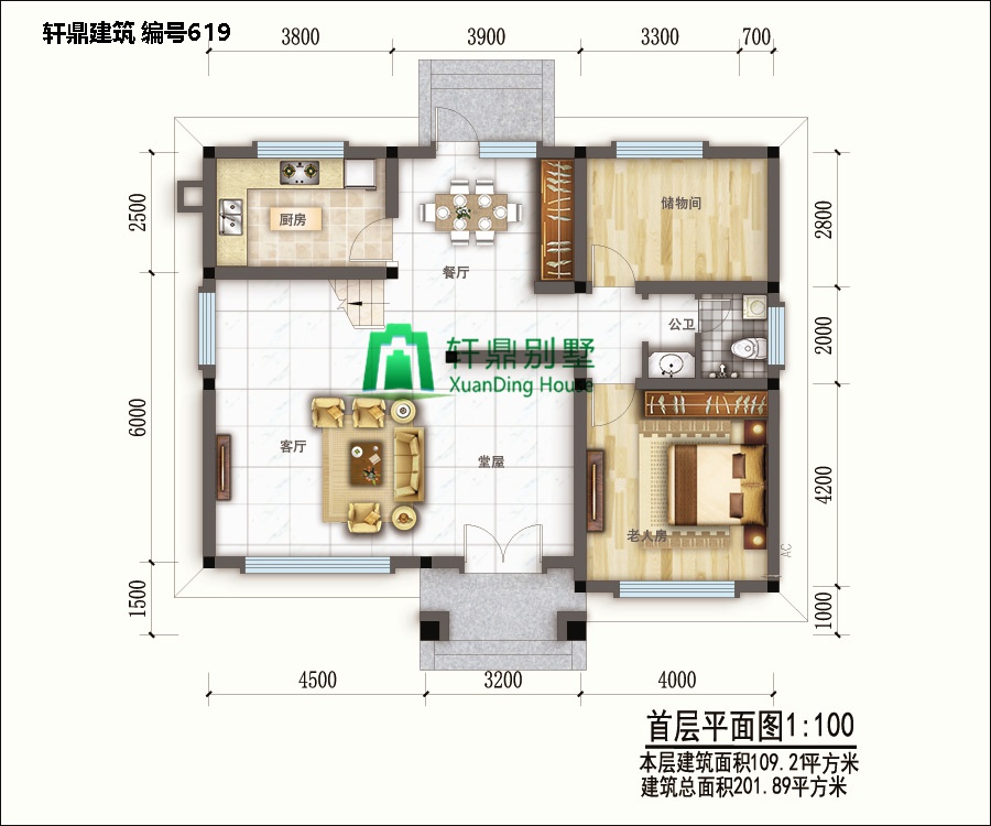 新中式二層自建別墅設(shè)計(jì)圖平面，含全套完善施工圖紙1.jpg