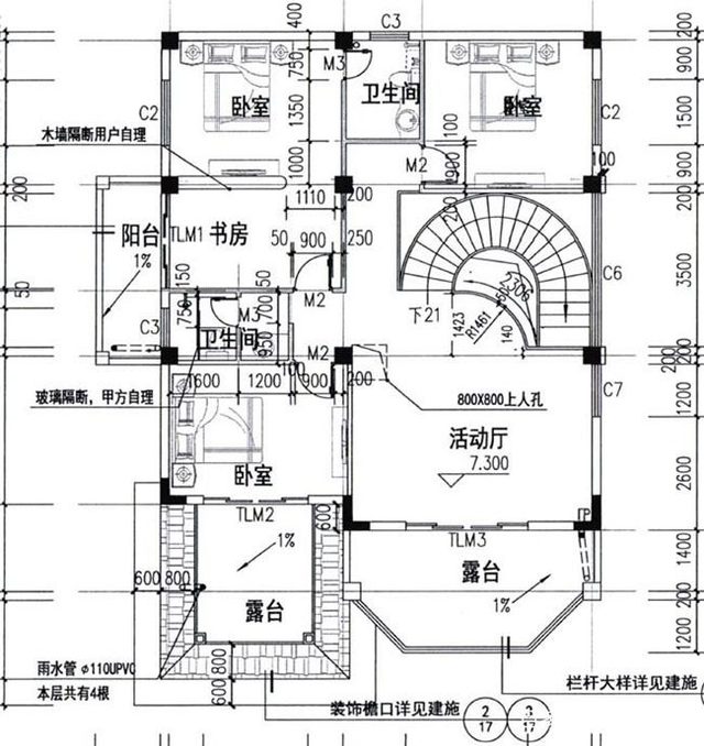 這位業(yè)主一直希望在農(nóng)村蓋一棟漂亮的房子，這也一直是夫妻二人的別墅夢。蓋好可以把爺爺奶奶也接來一起住，一大家子其樂融融，想想就很美！