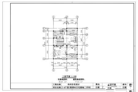 小編輯會為你推薦五套不同風(fēng)格的80平方米農(nóng)村自建設(shè)計圖紙。你還在等什么？