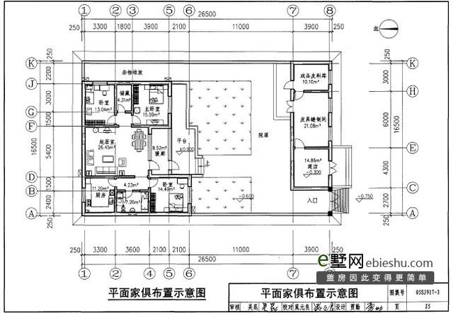 　房子的一樓接地良好，所以你不必跑來跑去。如果設計合理，你認為這些房子怎么樣？