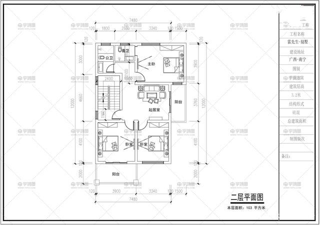 建在農(nóng)村的別墅通常有很大的宅基地，但是建一棟大房子需要很大的成本，那么我們?cè)趺床拍芙ㄒ粭澱嫉孛娣e小又實(shí)用的別墅呢？