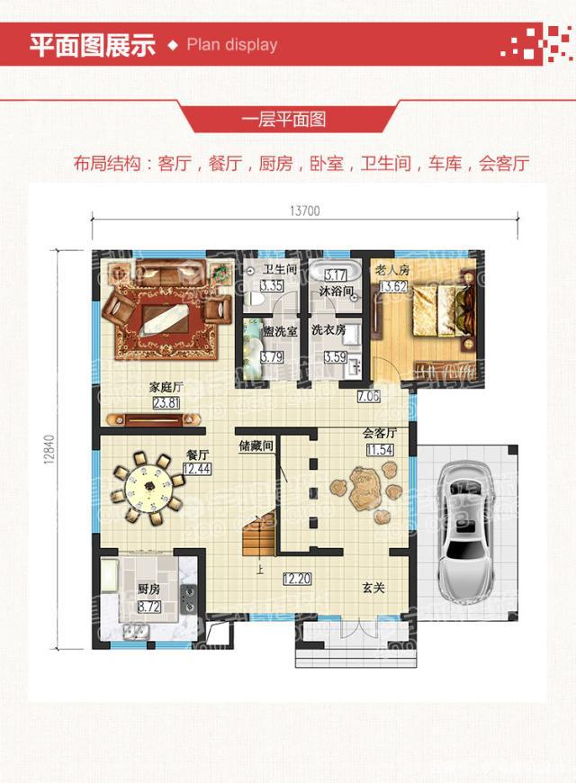 帶車庫的兩層鄉(xiāng)村小屋