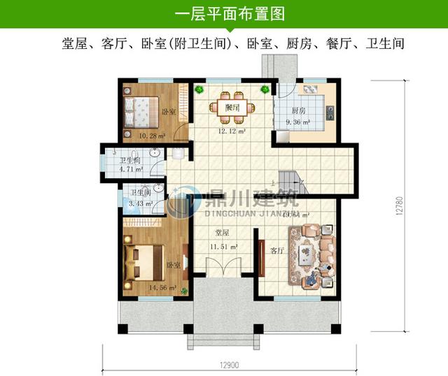 不同風(fēng)格和形狀的別墅