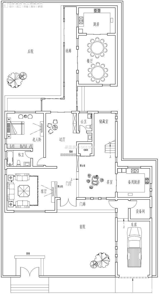 有面子的鄉(xiāng)村別墅