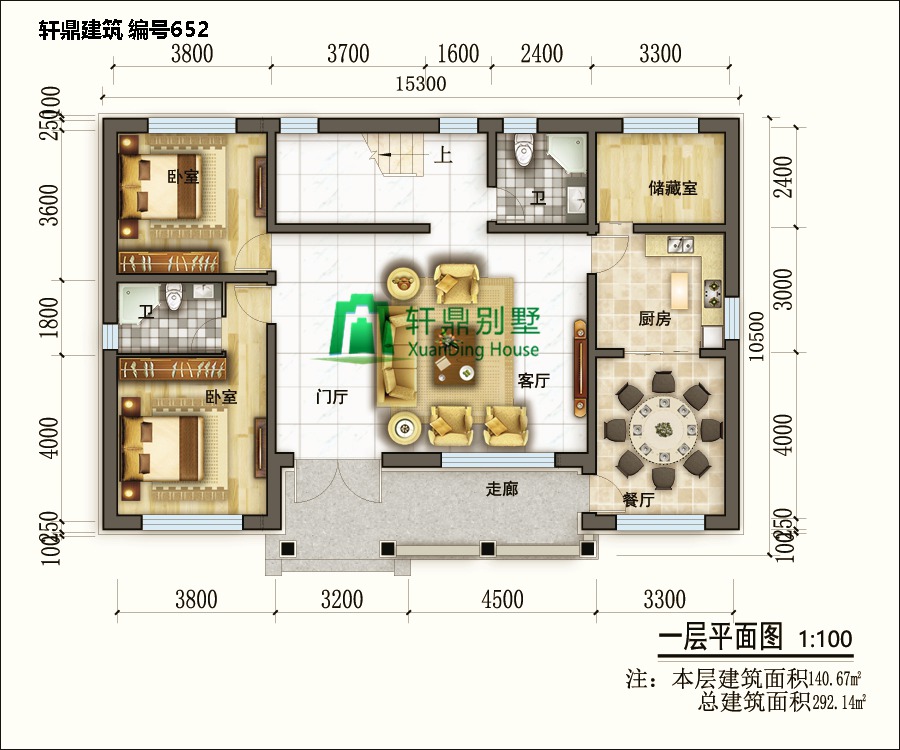 建造新房子和別墅