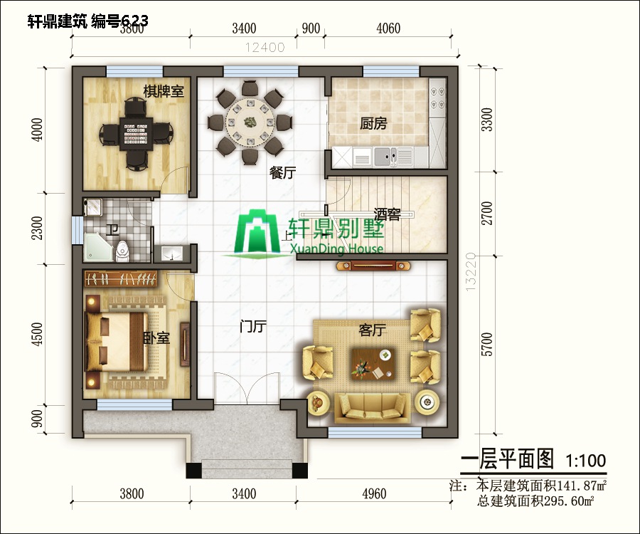 農(nóng)村兩層別墅