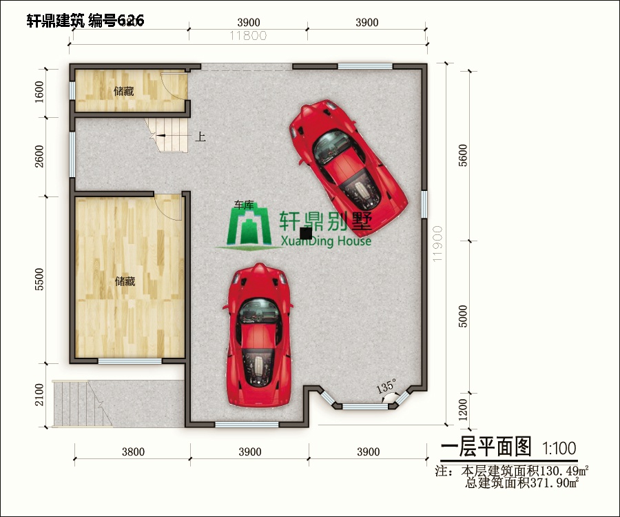 農(nóng)村小戶(hù)型有車(chē)庫(kù)別墅的設(shè)計(jì)圖