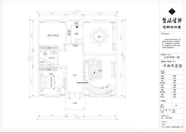 現(xiàn)代風格的別墅裝飾