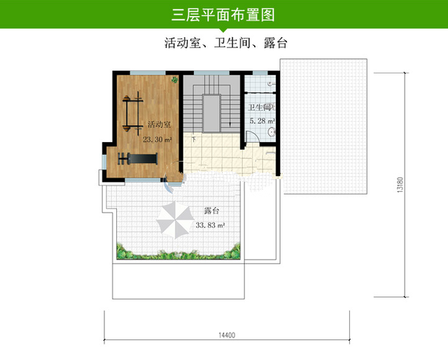 三層現(xiàn)代平頂別墅